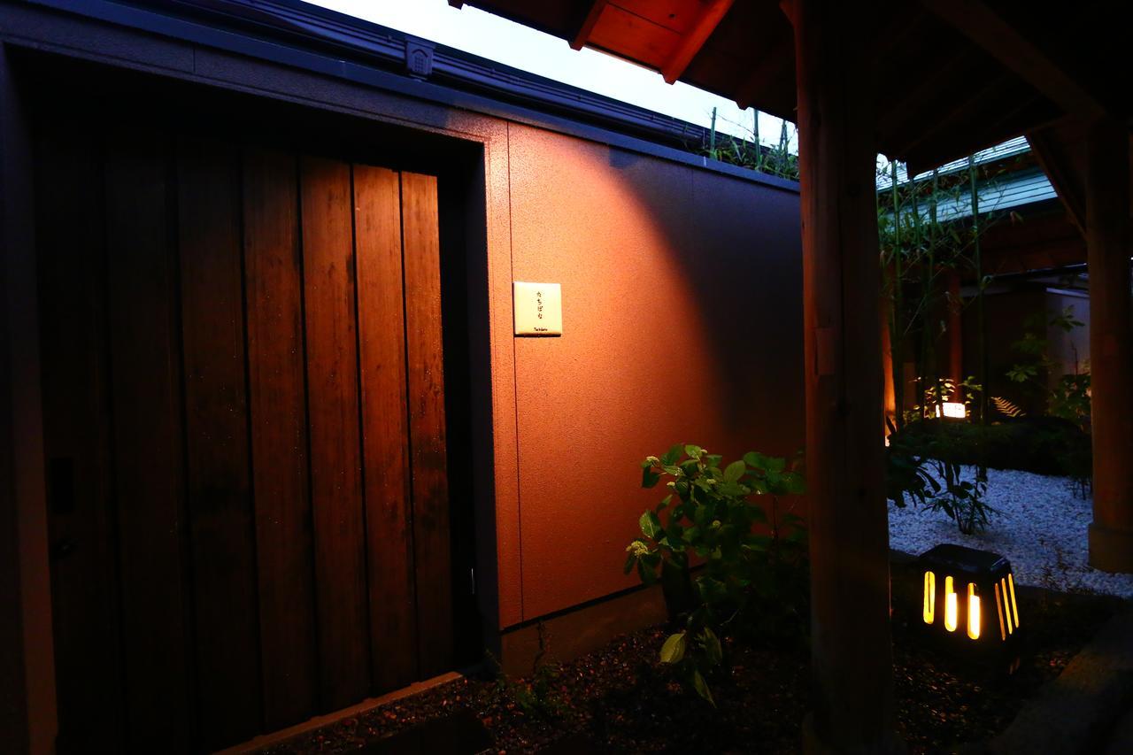 Kikuchi Ryokan Otsukien מראה חיצוני תמונה